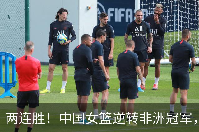 两连胜！中国女篮逆转非洲冠军，张子宇23+13，王思雨9+5+3