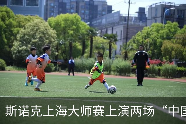 斯诺克上海大师赛上演两场“中国德比”：赵心童、吴宜泽晋级八强